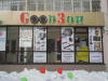 GoodЗон, магазин ООО &quot;Артур&quot;